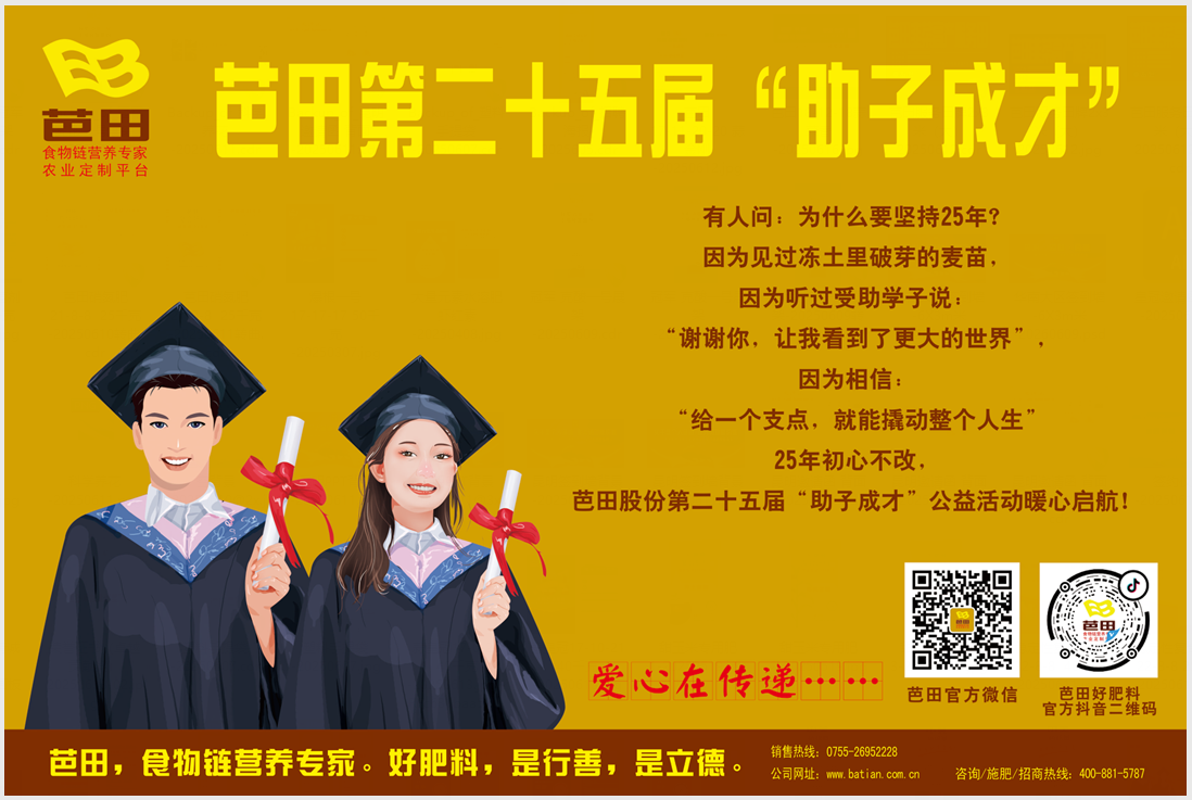 企業(yè)微信截圖_17501327719864.png